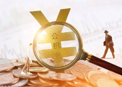 南充2025年政策调整对个人影响综合解析‌
