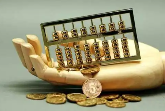 南充住房公积金退休提取